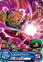 SH6-21 Dorodabo