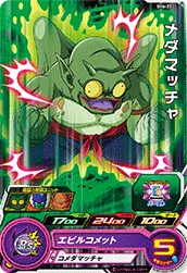 SH6-22 Medamatcha