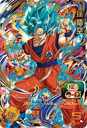 SH6-25 Son Goku