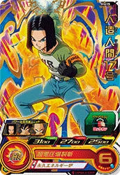 SH6-28 Android 17