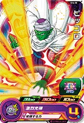 SH6-30 Piccolo