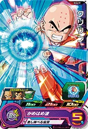 SH6-31 Krillin