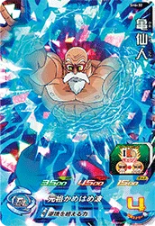 SH6-32 Master Roshi