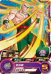 SH6-33 Tien Shinhan