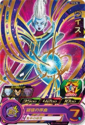 SH6-36 Whis
