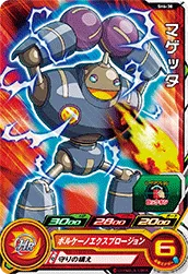 SH6-38 Magetta