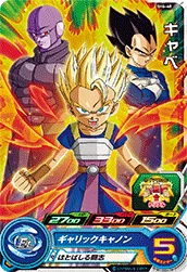 SH6-40 Cabba