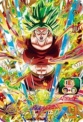 SH6-42 Kale
