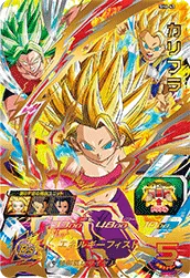 SH6-43 Caulifla