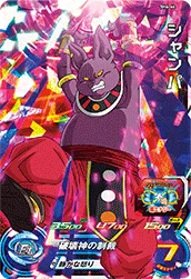 SH6-44 Champa