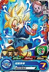 SH6-47 Son Goku: GT