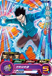 SH6-48 Son Gohan: GT