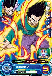SH6-49 Son Goten: GT