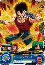 SH6-50 Vegeta: GT