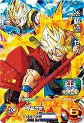 SH6-52 Son Goku: Xeno