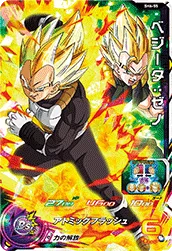 SH6-55 Vegeta: Xeno