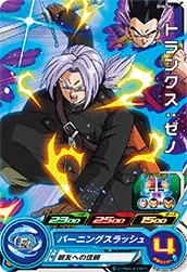 SH6-56 Trunks: Xeno