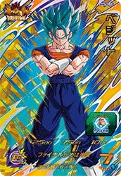 SH6-ACP2 Vegito