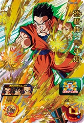 SH6-CP2 Son Gohan: Youth