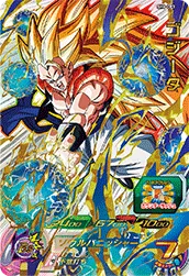 SH6-CP3 Gogeta
