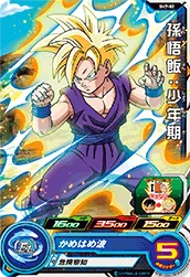 SH7-02 Son Gohan: Childhood