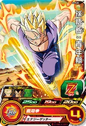 SH7-03 Son Gohan: Youth