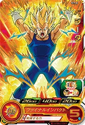 SH7-04 Vegeta