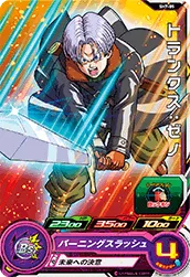 SH7-05 Trunks: Xeno