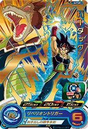 SH7-09 Bardock