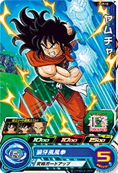 SH7-12 Yamcha