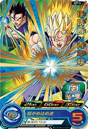 SH7-14 Son Gohan: Youth