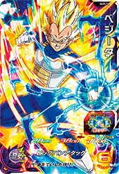 SH7-16 Vegeta