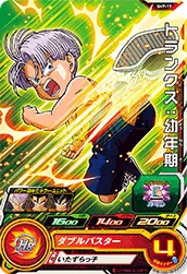 SH7-17 Trunks: Child