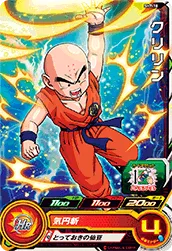 SH7-18 Krillin