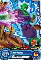 SH7-19 Piccolo