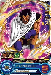 SH7-22 Paragus