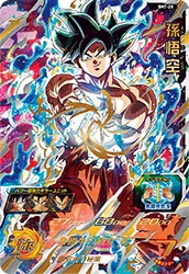 SH7-25 Son Goku