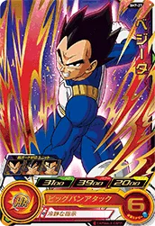SH7-27 Vegeta