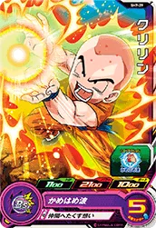 SH7-29 Krillin
