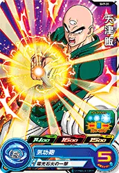 SH7-31 Tien Shinhan