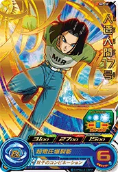 SH7-32 Android 17