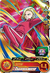 SH7-33 Android 18