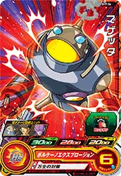 SH7-36 Magetta