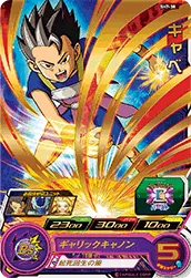 SH7-38 Cabba