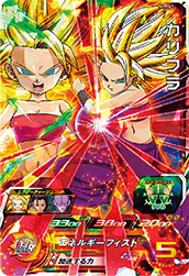 SH7-41 Caulifla