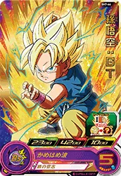 SH7-44 Son Goku: GT