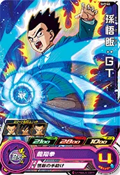 SH7-45 Son Gohan: GT