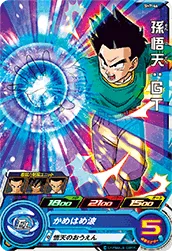SH7-46 Son Goten: GT