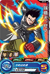SH7-49 Son Goten: Xeno