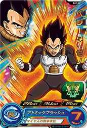 SH7-50 Vegeta: Xeno